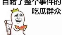 离谱副业娱乐吃瓜酱,娱乐吃瓜酱带你领略副业界的趣味与疯狂