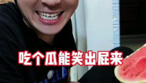 娱乐吃瓜奇葩男,从软饭硬吃到男女通吃，揭秘留学生活中的情感陷阱