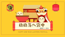 比较文雅的灯谜,中华灯谜艺术探幽