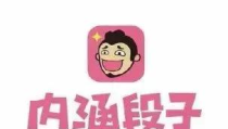 内涵段子为什么封禁多久了,内涵段子封禁原因及封禁时间解析