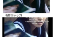 娱乐圈吃瓜博主讲解,吃瓜博主带你探秘明星幕后故事
