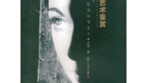 摄影艺术鉴赏,探索光影之美与情感共鸣