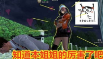 吃货小姐姐欺负小姐姐视频,一场美食诱惑的“欺负”大战