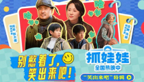 儿童爆笑喜剧电影大全,儿童爆笑喜剧电影大盘点