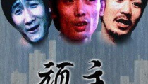 中国十大经典喜剧电影,盘点中国十大经典喜剧电影