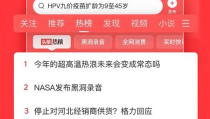 今日新闻头条,习近平生态文明思想引领中国式现代化生态文明建设