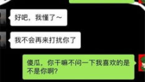 一句话噎死嘴贱的人,一句话噎死嘴贱的技巧解析