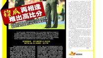 出资额10亿（今日吃瓜文娱）欠税33亿这家金控公司被告示及中山市生物医药天使基金注册建树