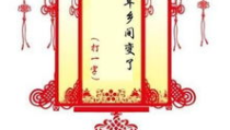 常见灯谜及答案大全,趣味谜题与智慧解答集锦