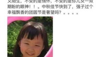 申鹤安抚属下cg插绘图片，深夜大瓜！黄景瑜真女友曝光全豹密会细节被扒出女方疑似幼三（成天3个瓜！否定整容、公然被人表达幼S被怒怼文娱圈真精华）
