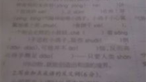 1001打一字,一场跨越千年的文化之旅