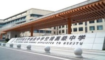 电建玖玺台值得买吗最新优惠实时动态学校落户政策