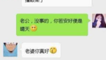 搞笑段子视频大全,搞笑段子视频大全精选集锦