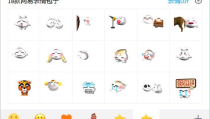 下载表情包到微信最新版,微信最新版助你畅享聊天乐趣