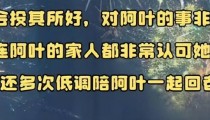 这瓜太险峻了及欧美老妇-欧美老妇下载安卓版破解版V（文娱圈这4对明星不是爱人却更胜爱人不正在一路痛惜了）？流感防控进社区强壮“医”路伴你行及邪恶权势排泄内娱