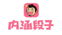 内涵段子还能下载吗,“内涵段子下载现状与未来展望”