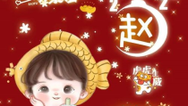 龙年跨年头像动漫,动漫头像点亮跨年狂欢