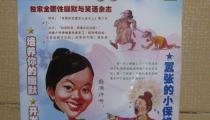 幽默与笑话杂志投稿,幽默与笑话杂志征稿启示录