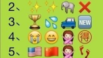 扫描图片猜成语软件,扫描图片猜成语软件助你轻松学习
