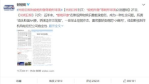 娱乐圈最新吃瓜文件,热点事件盘点与幕后真相揭秘