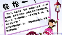 超短的笑话大全爆笑,超短笑话大全精选