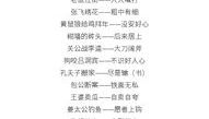 小学生必背成语100个,智慧结晶，语言瑰宝