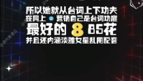 吃瓜娱乐中心,吃瓜娱乐中心独家爆料