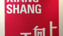 特步广告文案,激发运动激情，成就非凡梦想