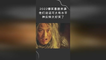 2022幽默搞笑图片,幽默搞笑图片大盘点