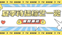 吃瓜额娱乐速报,明星动态与影视新动态