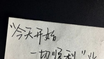 每日摘抄励志经典语录,励志语录精选