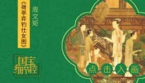 人文艺术图,人文艺术图鉴
