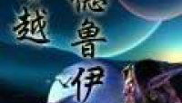 穿越德鲁伊,探寻自然与神秘力量的奇幻之旅