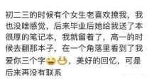 比心小姐姐撩小姐姐文案,比心小姐姐的甜蜜撩妹文案揭秘