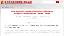 @所有人北京地铁实施禁食 不听劝后果很严重吃瓜社