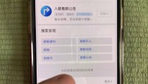 吃瓜群加入全攻略：手把手教你安全进群获取最新资讯_吃瓜群怎么赚钱
