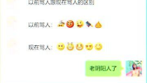 高情商怼人句子,高情商怼人句式解析