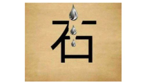 看图猜成语500个图片答案,趣味与智慧的碰撞