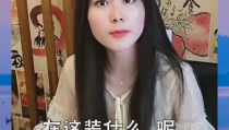 小姐姐和小姐姐才是真爱,小姐姐才是真爱的独特诠释