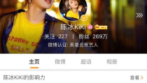 娱乐吃瓜君订婚百度云下载,独家百度云下载攻略