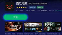 吃瓜娱乐看电影怎么样啊,电影观影指南