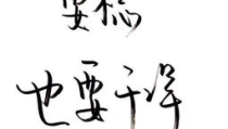 文字头像简单干净,简单干净，展现独特魅力