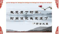 世界名人名言大全经典,世界名人名言大全精选